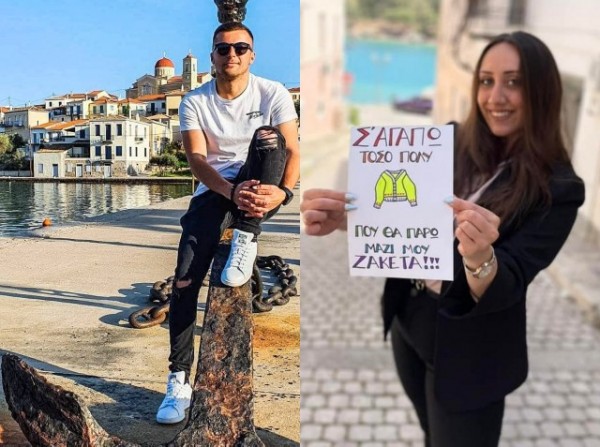 Αυτοί είναι οι δύο νέοι που έχασαν την ζωή τους σε τροχαίο ατύχημα στο Γαλαξίδι