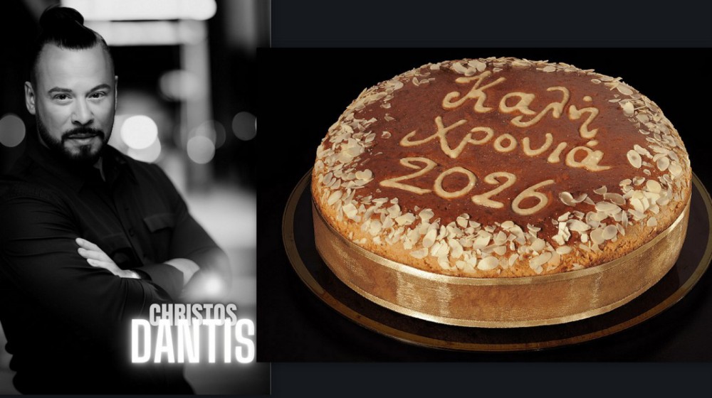 ΧΑΛΚΙΔΑ: Κόβουν πίτα με τον Δάντη οι καταστηματάρχες εστίασης της Εύβοιας