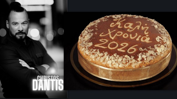 ΧΑΛΚΙΔΑ: Κόβουν πίτα με τον Δάντη οι καταστηματάρχες εστίασης της Εύβοιας