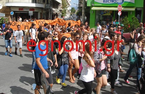 Μαθητικό συλλαλητήριο στην Xαλκίδα