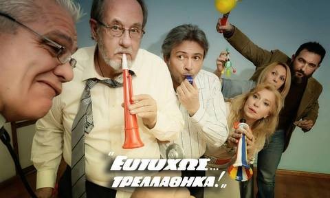 Θεατρική παράσταση και λαϊκές βραδιές με γλέντι στα Κανηθιώτικα 2014