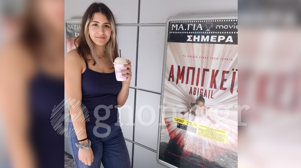 Φαν του σινεμά