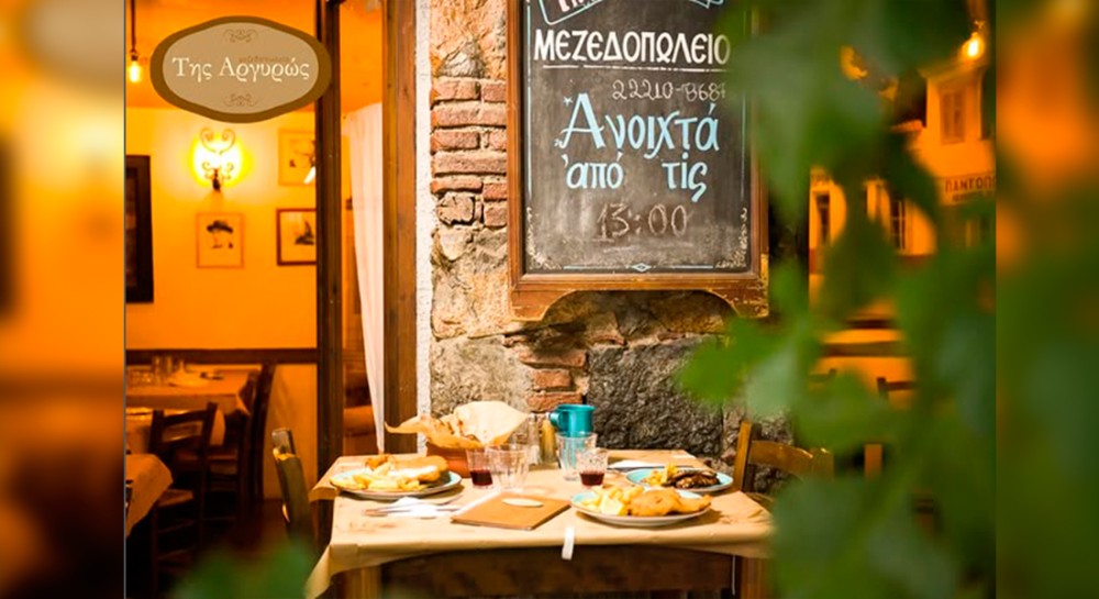 ΧΑΛΚΙΔΑ: Εδώ, η απόλαυση έχει όνομα και λέγεται ...Αργυρώ!
