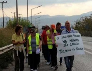 Έφτασαν στην Χαλκίδα οι σχολικοί φύλακες