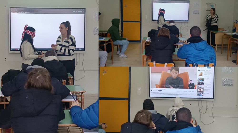 Δράση για τους μαθητές με κλειστά μάτια στο 1ο ΕΠΑΛ Μαντουδίου