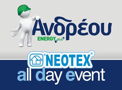 Μεγάλο event με τεχνικές λύσεις από τα πολυκαταστήματα Ανδρέου