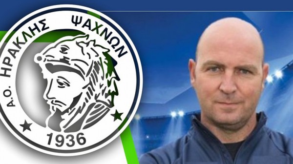 ΗΡΑΚΛΗΣ ΨΑΧΝΩΝ: Έφερε προπονητή από την Αθήνα!