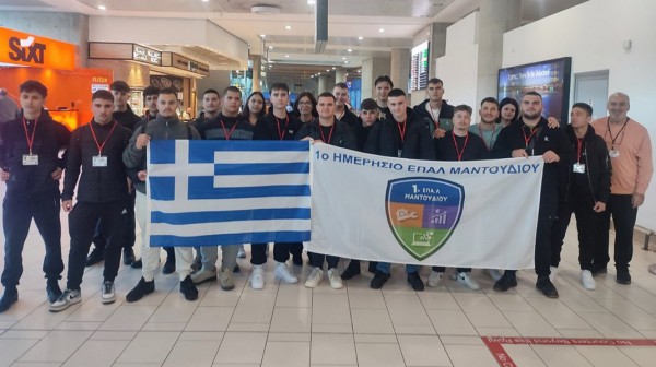 Μαθητές του 1ου ΕΠΑ.Λ. Μαντουδίου σε εκπαιδευτικό ταξίδι στην Κύπρο