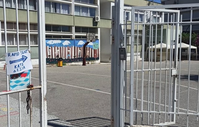 ΧΑΛΚΙΔΑ: Συνεχίζονται και αυτή την εβδομάδα τα δωρεάν rapid test ανίχνευσης κορωνοϊού