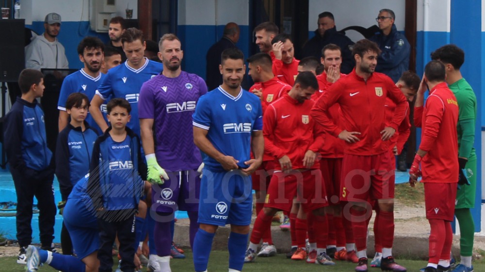 Σε ποιο γήπεδο θα πάτε το Σαββατοκύριακο - Σάββατο αγωνίζονται Κάρυστος και Αρτάκη