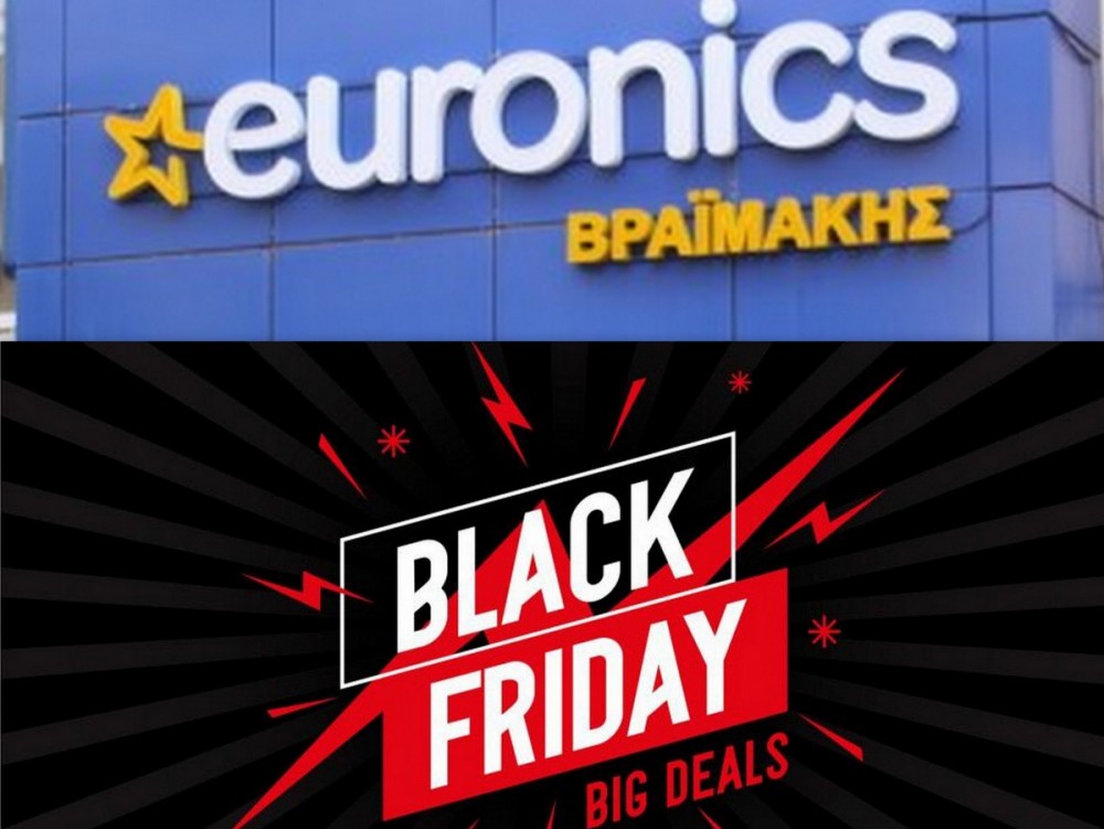 BLACK FRIDAY ΒΡΑΪΜΑΚΗΣ: Ασυναγώνιστες προσφορές στις πιο γνωστές εταιρίες