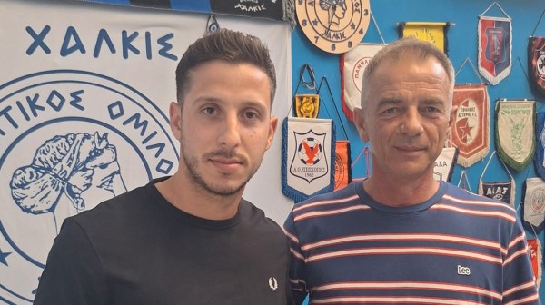 ΑΟ Χαλκίς και Παναγιώτης Γκρινιάρης έδωσαν τα χέρια