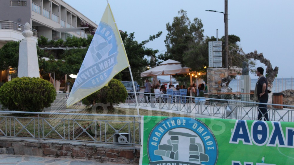 ΝΕΑ ΣΤΥΡΑ: Θα εξαντλήσουμε όλα τα περιθώρια, ώστε να παίξουμε κανονικά στην Α' ΕΠΣΕ!