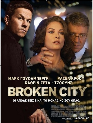 Με δύο ταινίες και μειωμένες τιμές συνεχίζει το σινέ ΜΑΓΙΑ