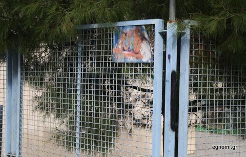 Όποιος βρει ποια οδός της Χαλκίδας είναι κερδίζει GPS