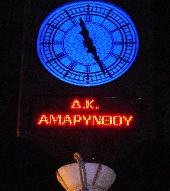 Το παλιό ρολόι έγινε καινούργιο στην Αμάρυνθο