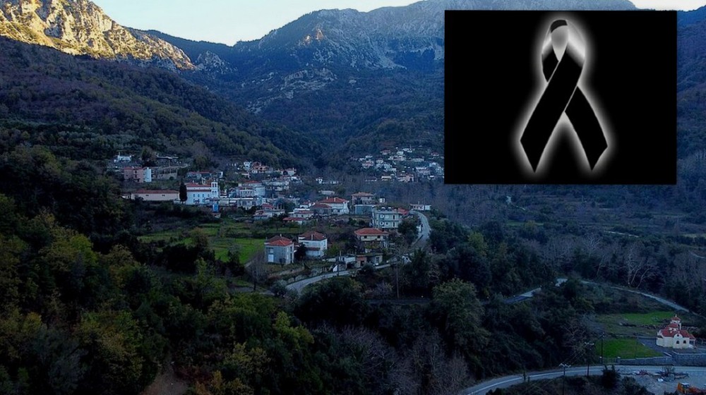 ΕΥΒΟΙΑ: Από το Μετόχι Διρφύων ο ένας νεκρός της τραγωδίας στην Αθήνα
