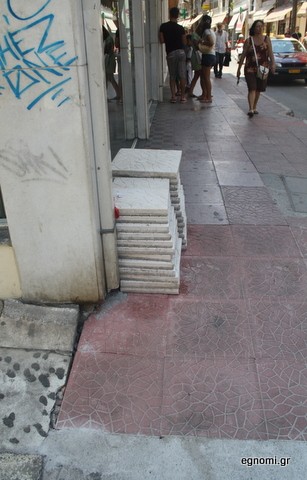 Το έργο τελείωσε αλλά παρέμειναν οι πλάκες που περίσσεψαν