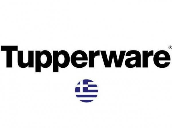Η εταιρία Tupperware Hellas στη Θήβα ζητάει προσωπικό