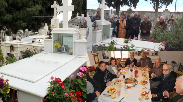 ΒΑΣΙΛΙΚΟ ΧΑΛΚΙΔΑΣ: Τρισάγιο και ποίημα στη μνήμη του Πάνου Γεραμάνη