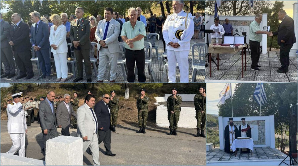 ΕΥΒΟΙΑ: Στο Σπαθάρι τιμήθηκε η μνήμη των πεσόντων της ΕΛΔΥΚ το 1974