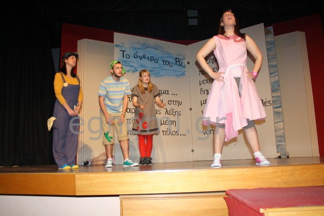 ΧΑΛΚΙΔΑ: Σκίζει το «Όνειρο του Ρο»