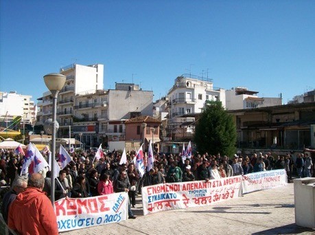 ΧΑΛΚΙΔΑ: Συλλαλητήριο του ΠΑΜΕ στην Πλατεία Αγοράς