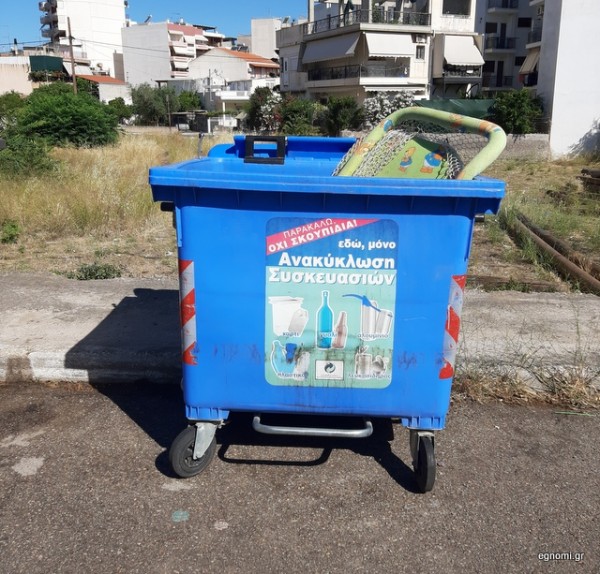ΧΑΛΚΙΔΑ: Ριλάξ μωρού σε κάδο ανακύκλωσης και πεταμένες μάσκες
