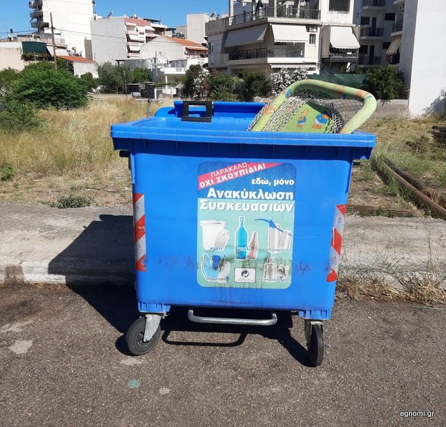 ΧΑΛΚΙΔΑ: Ριλάξ μωρού σε κάδο ανακύκλωσης και πεταμένες μάσκες