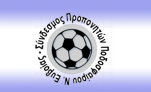 Βεβαιώσεις για προπονητές κάθε Σάββατο