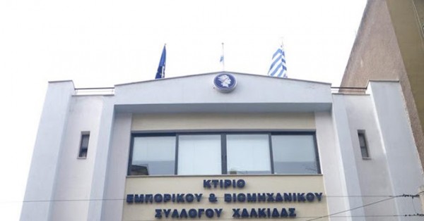 ΧΑΛΚΙΔΑ: Οι έμποροι της Χαλκίδας αποφασίζουν για κινητοποιήσεις διαμαρτυρίας κατά του νέου φορολογικού νομοσχεδίου