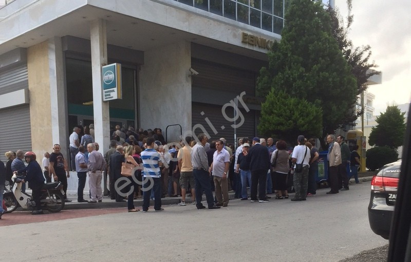 Χαλκίδα: Στοιβαγμένοι έξω από τις τράπεζες οι συνταξιούχοι