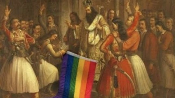 ΛΟΑΤΚΙ ΕΛΛΑΔΑΣ: Έβαλαν την σημαία τους σε πίνακα για την επανάσταση του 1821