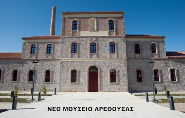 Ελεύθερη είσοδος σε Μουσεία, Αρχαιολογικούς χώρους, Μνημεία την Κυριακή 6 Νοεμβρίου