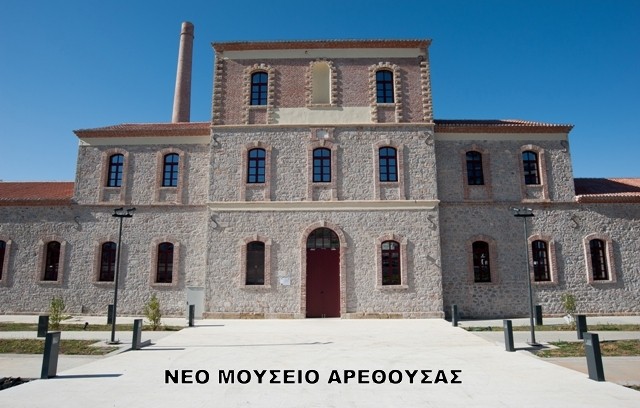 Ελεύθερη είσοδος σε Μουσεία, Αρχαιολογικούς χώρους, Μνημεία την Κυριακή 6 Νοεμβρίου
