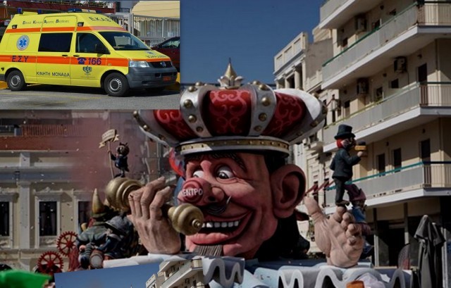 Δεκάδες μεθυσμένοι στα νοσοκομεία της Πάτρας το Σαββατοκύριακο