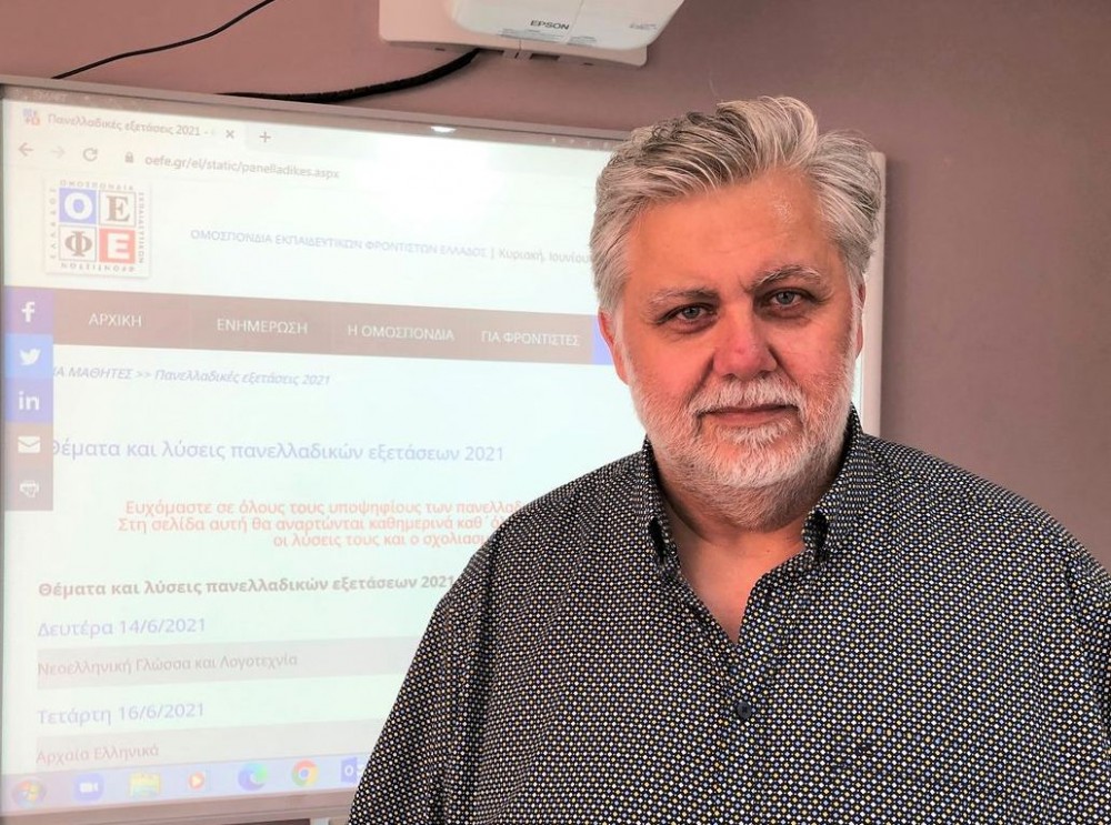 ΣΥΛΛΟΓΟΣ ΕΚΠΑΙΔΕΥΤΙΚΩΝ ΦΡΟΝΤΙΣΤΩΝ ΕΥΒΟΙΑΣ: Συλλυπητήρια ανακοίνωση για τον θάνατο του Ανδρέα Κυριάκου