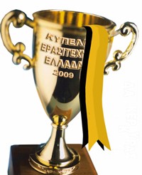 Σε δυο μήνες ο τελικός του κυπέλλου Εύβοιας