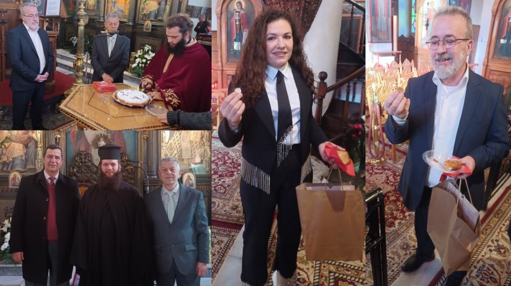 ΚΥΜΗ: Τρεις τυχεροί στην κοπή της βασιλόπιτας στο ναό του Αγίου Αθανασίου