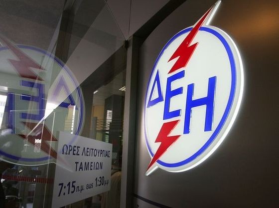 Διακανονισμούς με περισσότερες δόσεις ετοιμάζει η ΔΕΗ