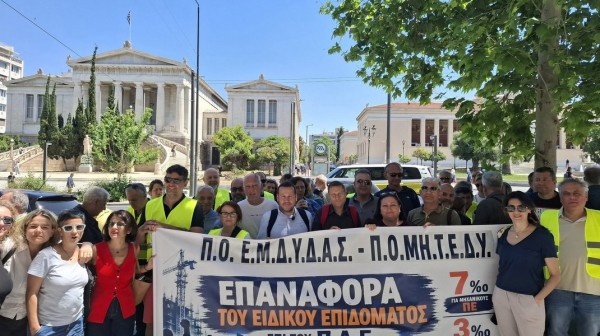 ΕΥΒΟΙΑ: Σε απεργιακές κινητοποιήσεις οι μηχανικοί του Δημοσίου