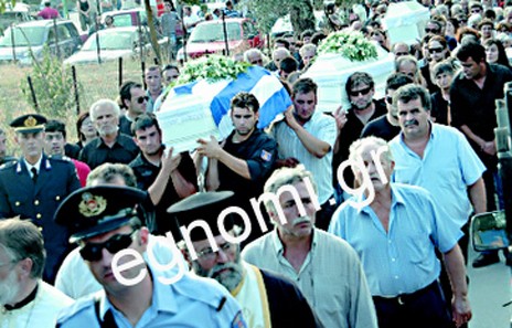 Αθωωτική η απόφαση για το ολοκαύτωμα του Μίστρου