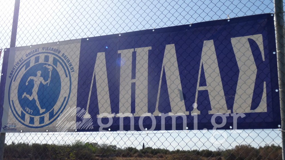 ΑΝΑΓΕΝΝΗΣΗ ΜΑΝΤΟΥΔΙΟΥ-ΛΗΛΑΣ 0-2: Και στο τέλος πιστοποίησε την φετινή ...αναγέννησή του