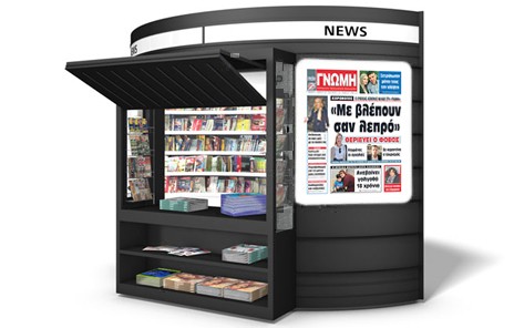 To θύμα του κορωνοϊού στην Εύβοια μιλάει στη Γνώμη