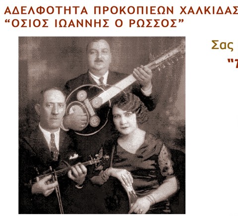 Το Θέατρο Παπαδημητρίου θα μετατραπεί σε Καφέ Αμάν