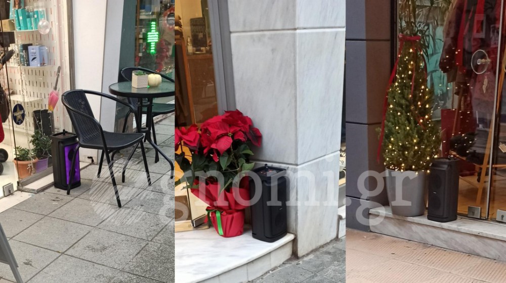 ΧΑΛΚΙΔΑ: Ψώνια με μουσική υπόκρουση από 15 ηχεία στους εμπορικούς δρόμους