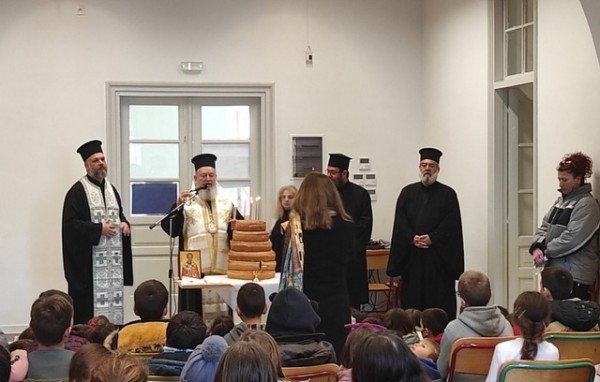 ΧΑΛΚΙΔΑ: Ο Μητροπολίτης τέλεσε αρτοκλασία στο 3ο Δημοτικό Σχολείο