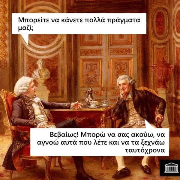 Αυτό σημαίνει multitasking!