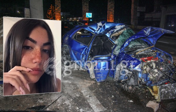 ΧΑΛΚΙΔΑ: Τροχαίο δυστύχημα στις Καμάρες με θύμα την 16χρονη Αναστασία Καλουτά (ΦΩΤΟ)