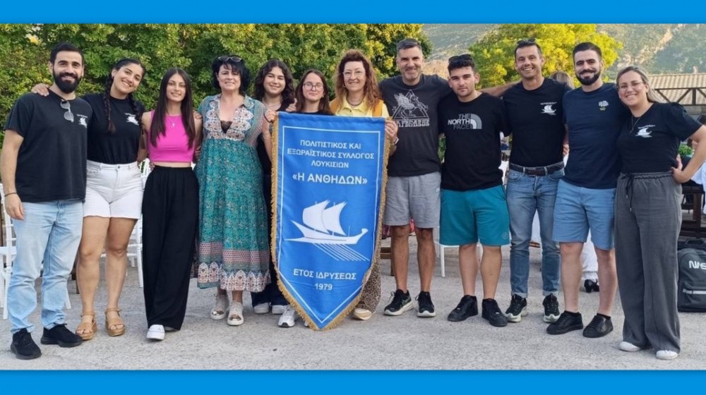 Ο Σύλλογος των Λουκισίων εκπροσώπησε την Εύβοια στο Φεστιβάλ Παραδοσιακών Χορών της Υπάτης